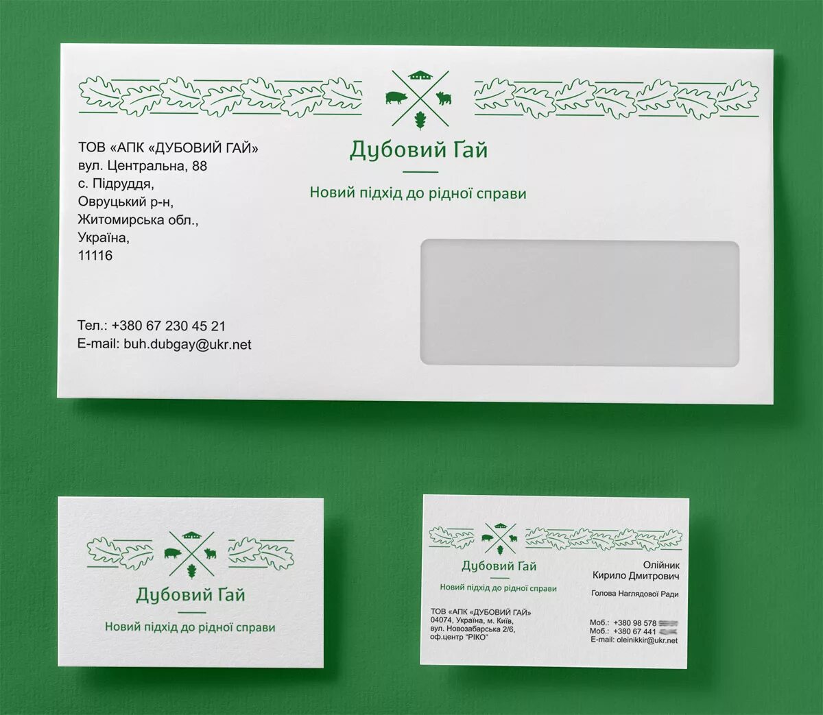 Конверты в сбербанке как работает. Сбербанк личный кабинет. Конверт сбербанк. Как выглядит приложение сбербанк онлайн. Сбербанк онлайн личный кабинет.