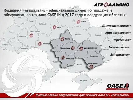Операторы в луганске