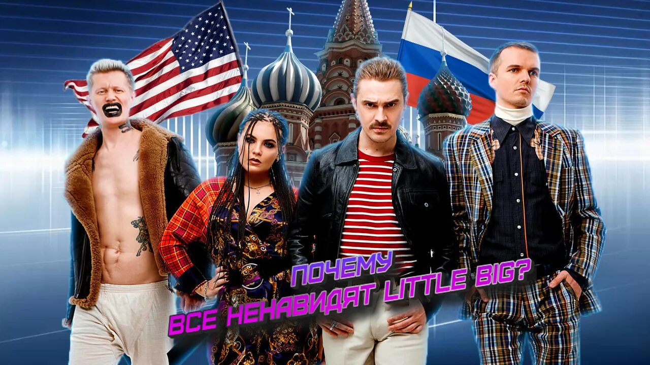 Little big плагиат. Little big Generation Cancellation. Группа плагиат