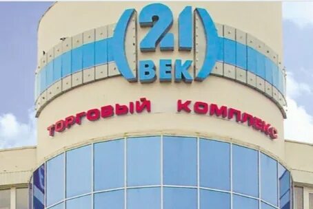Москва центр 21 век. Пресненская набережная, д. Москва центр 21 век. Москва центр 21 век. Москва центр 21 век.