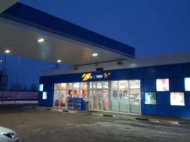 Рыбинск бензозаправка у молокозавода ретро фото. Азс лукойл 1991г. Азс рыбинск. Азс рыбинск. Заправка лукойл рыбинск арефинский тракт.