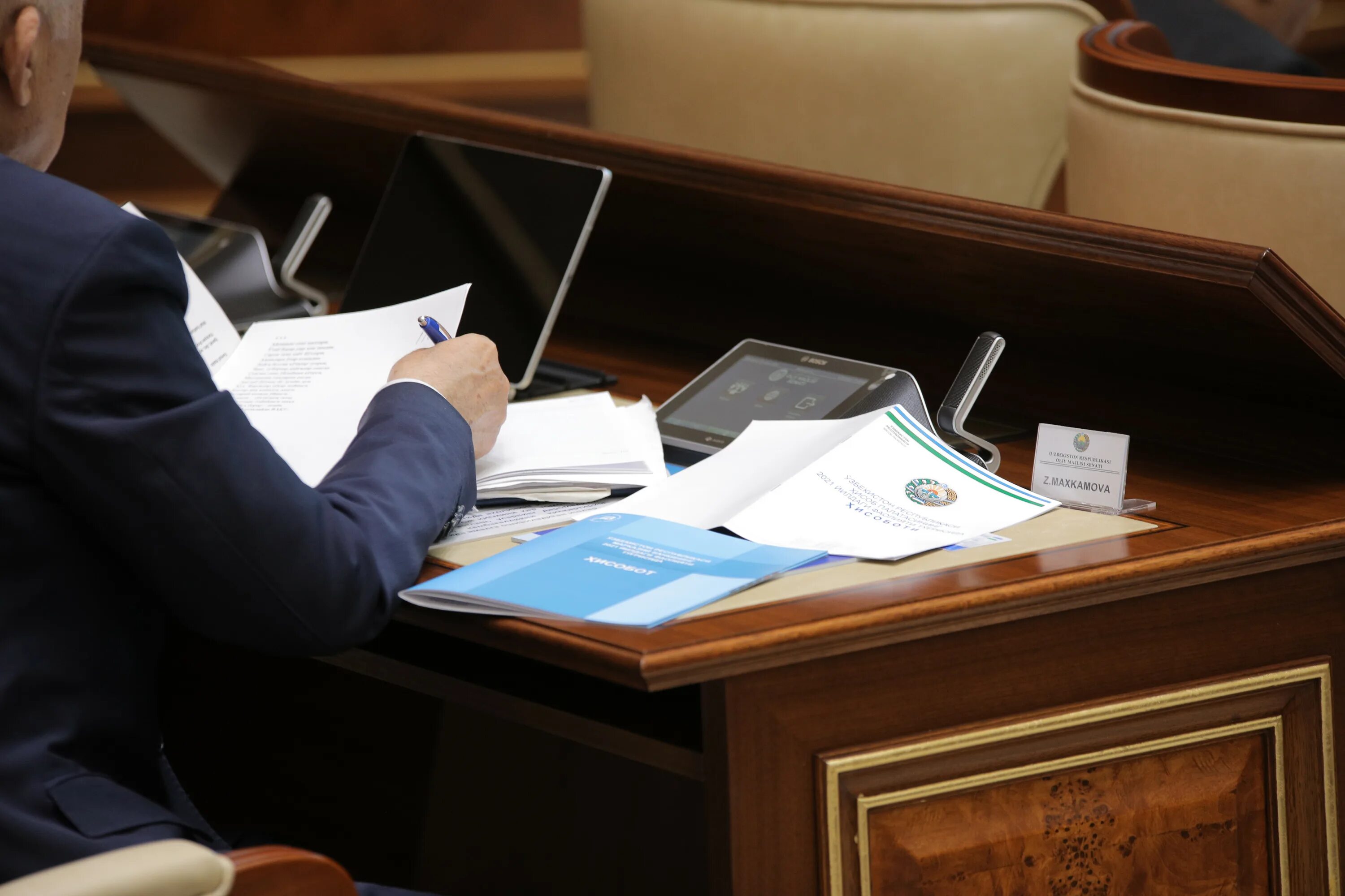 Госслужащие последние новости. Госслужащие последние новости