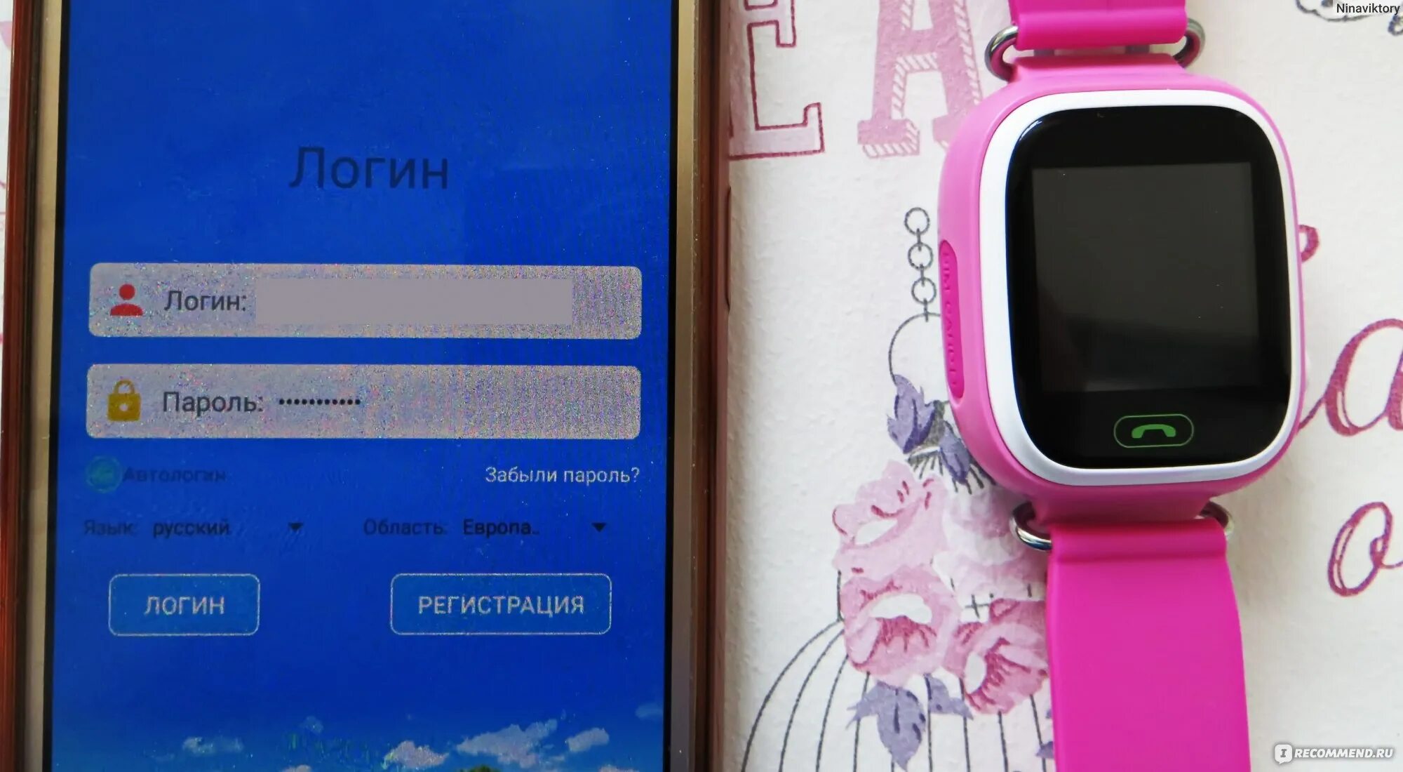 Как вставить сим карту в детские смарт. Как вставить сим карту в детские смарт