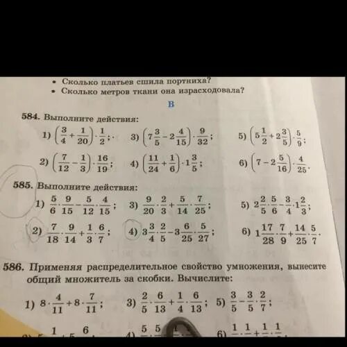 Выполните действие 1,6.(-4,5);(-7,2). Выполните действия. Выполните действие выполните действие. Выполните действия (1-3). Выполните действия 3 25 1 20