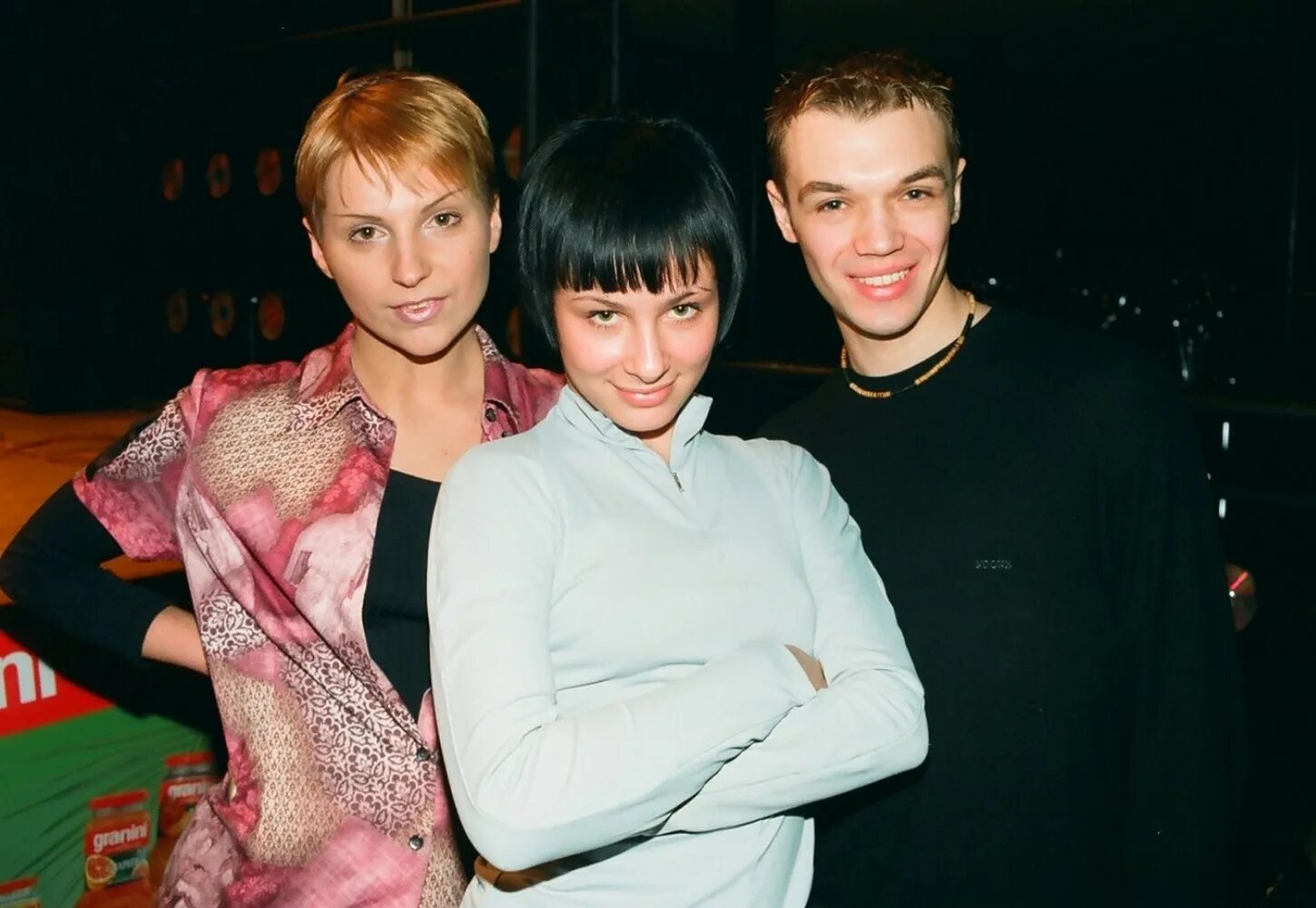 Демо покажет. Группа демо 1999. группа демо 90е.