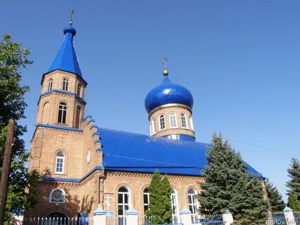 Целина ростов на дону