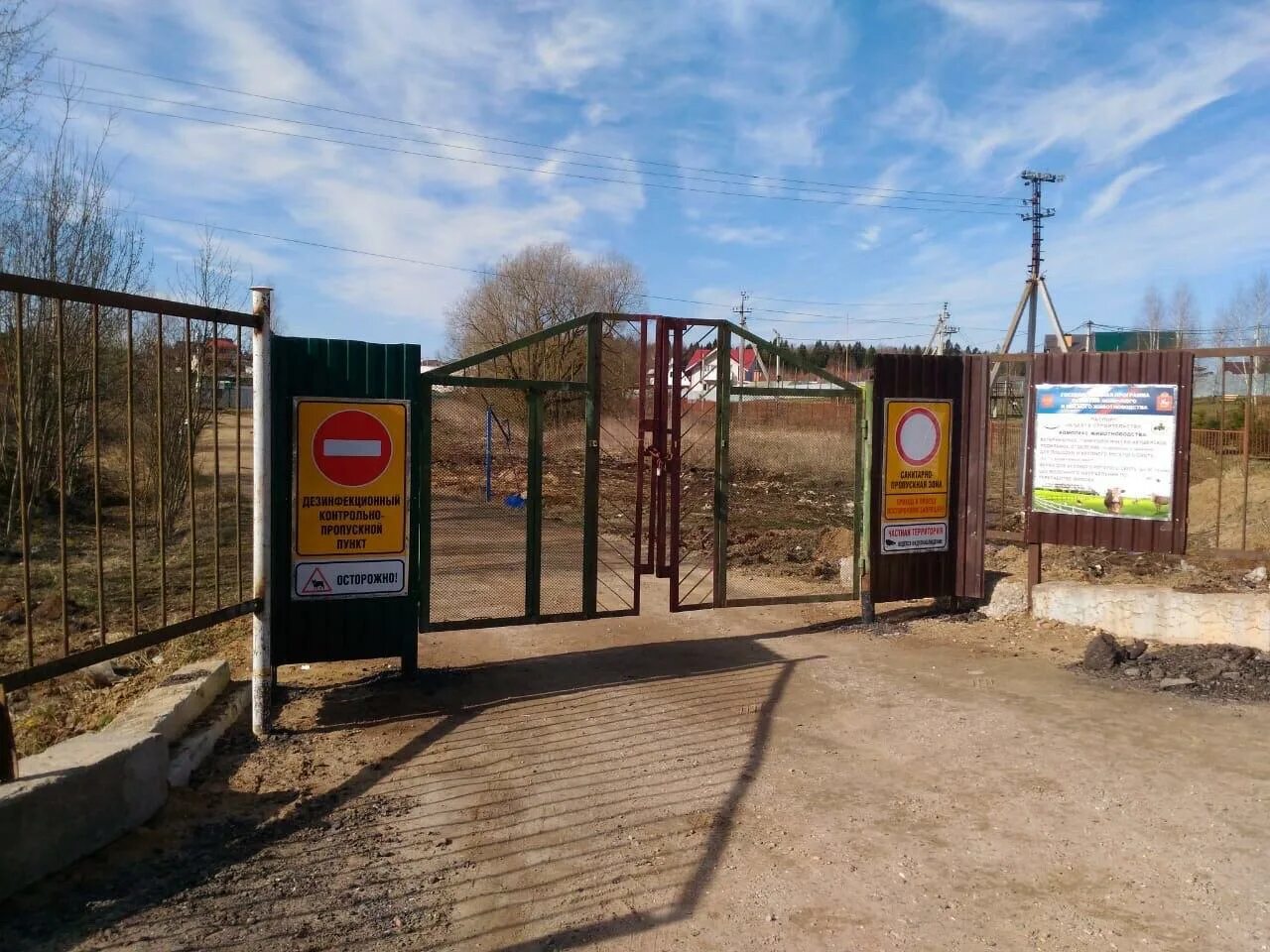Вывеска снт. Если въехать в наш дачный поселок. Въездные ворота в снт. Если въехать в наш дачный поселок. Въезд в снт.