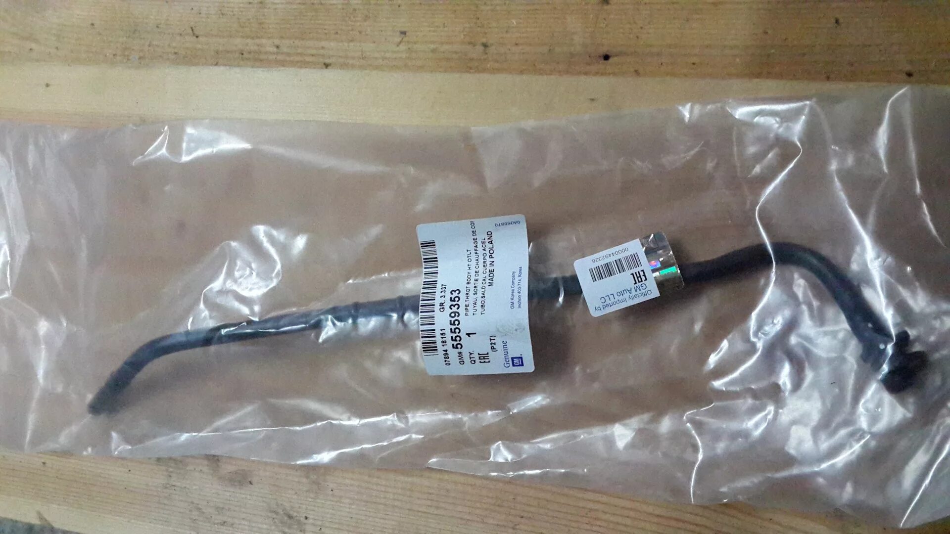 General motors 55556687. 8. Трубка дроссельной заслонки опель астра j. Трубка термостата опель астра j 1. Трубка подогрева дроссельной.