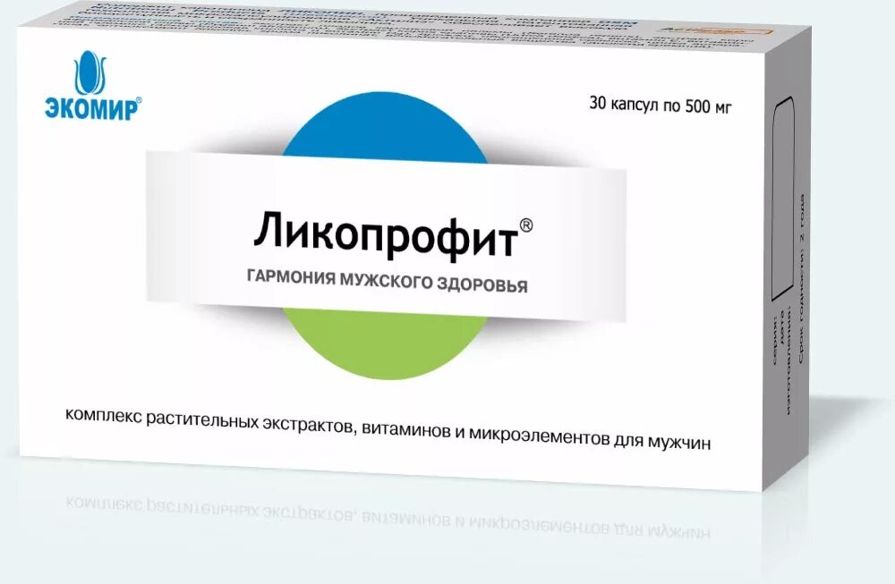 Ликопрофит 500 мг 30 капсул. Ликопрофит капс. 500мг №30. Ликопрофит мужская форма капс 30. Ликопрофит капс. 500мг №30 БАД. Таблетки здоровье мужчин