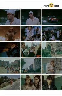 Чернобыль последнее предупреждение 1991