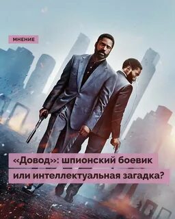 Довод отзывы
