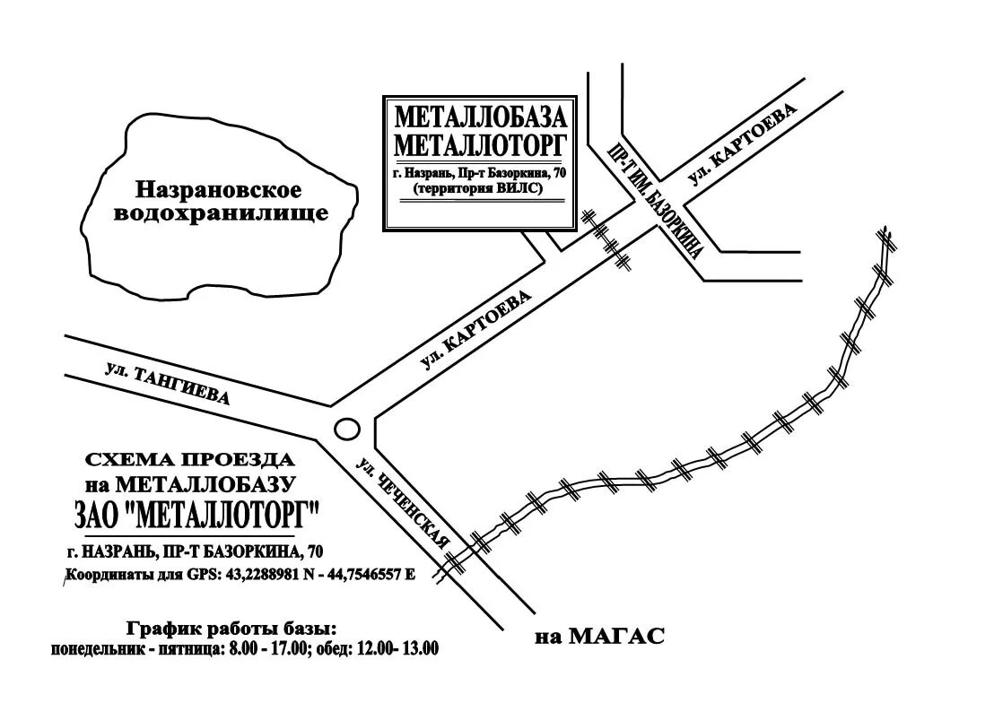 Карачаровская металлобаза схема. Склад металлопроката. Металлобаза ульяновск московское. Хранение металла на складе. Металлобаза наро-фоминск.