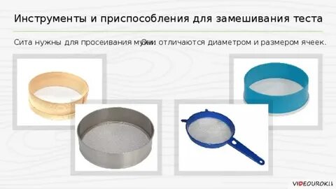 Тест приспособлений