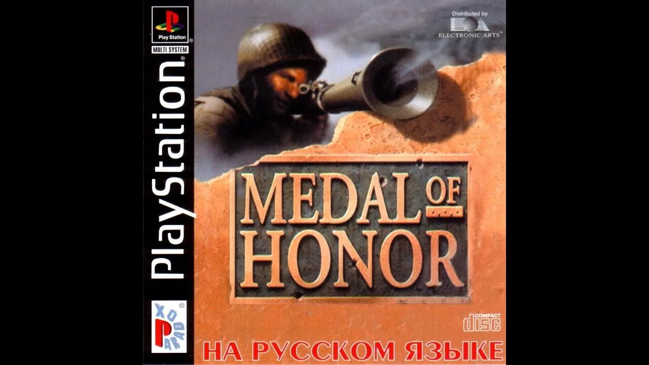 Medal of honor rus. Пс1 медаль оф хонор. Medal of Honor ps1. Medal of Honor PLAYSTATION 1. Медаль за отвагу игра на ps1.