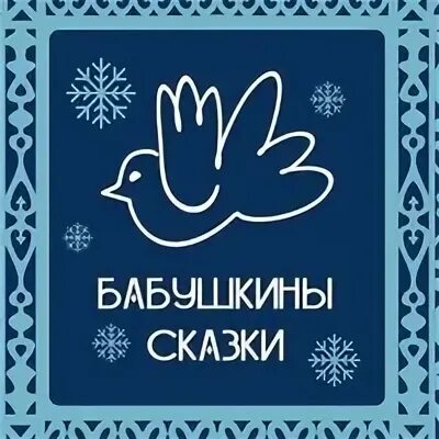 Бабушкино 2022