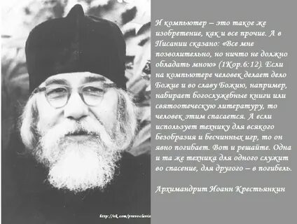 Отдельный духовный