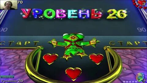 Железная лягушка