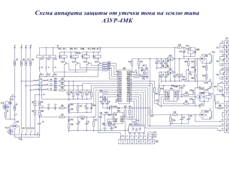 Мк 1 1 схема. Схема электрическая азур 4. схема азур 1. азур-3 схема подключения. азур 4 мк схема.