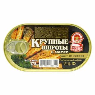 Шпроты вкусные консервы