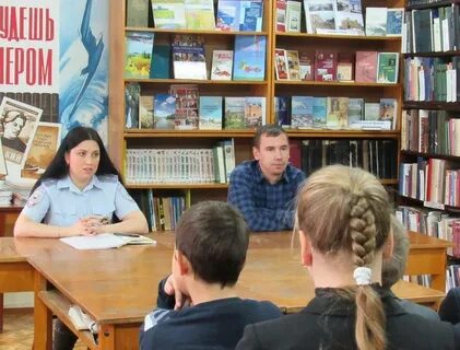 Библиотека бузулук