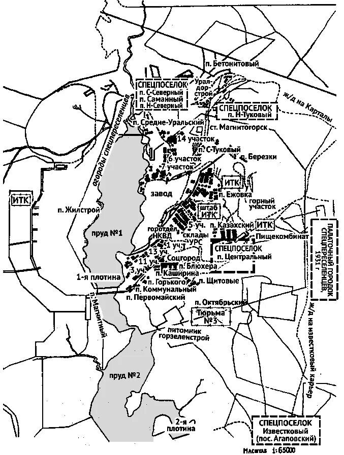 Где находится город магнитогорск. Карта магнитогорска 1937. план города магнитогорска. старые карты магнитогорска. схема города магнитогорска.
