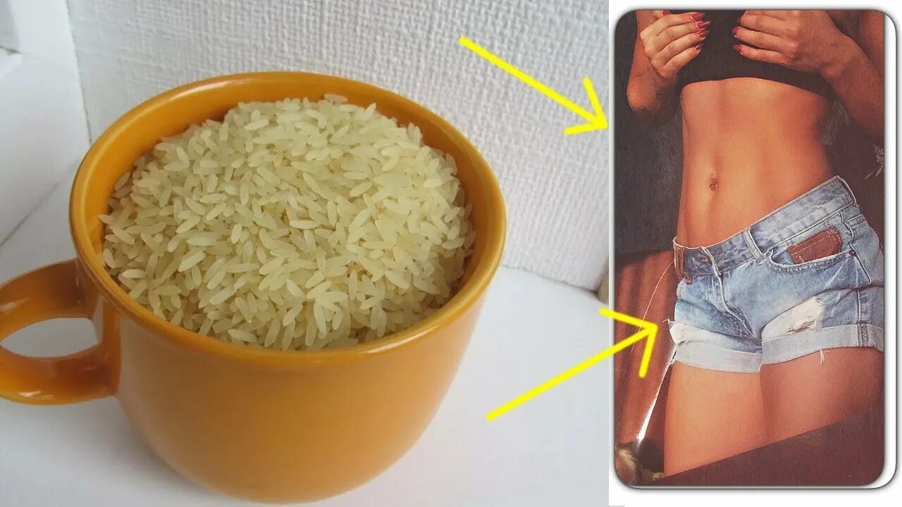 Рис для похудения. Худеют ли от риса. Рисовая диета для похудения. РМС на похужении.