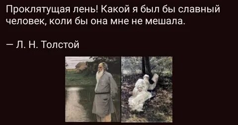Утро после дождя было славное впр 7
