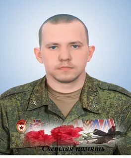 Героев донбасса 1