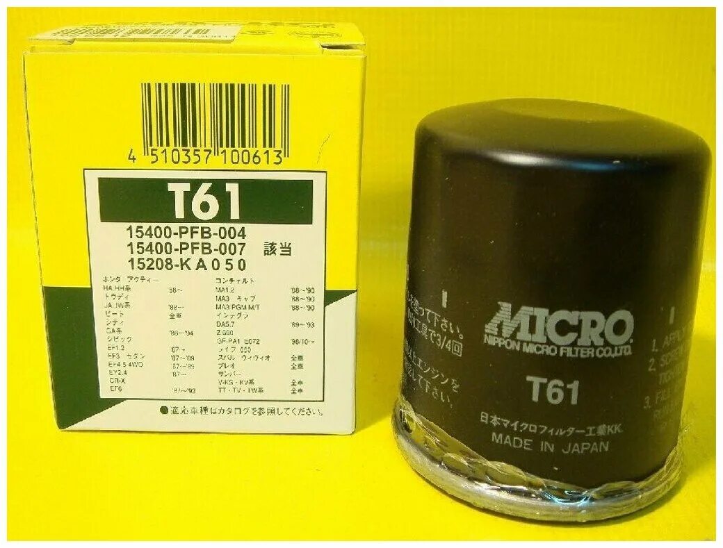 Т 61 купить. Фильтр масляный Micro t61. Фильтр масляный Micro t1637. Micro t7316 фильтр масляный. Фильтр масляный Micro t8214.