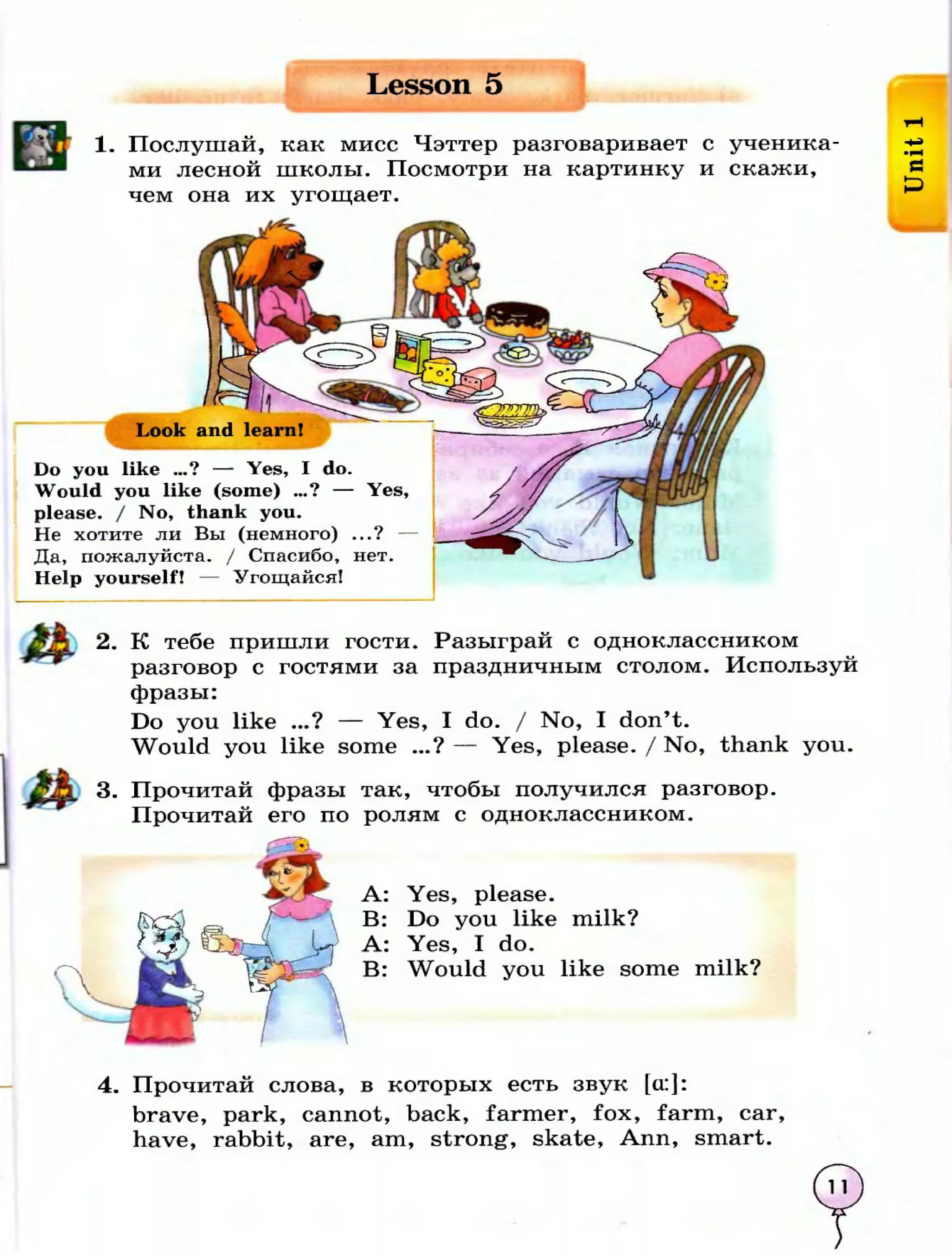 Enjoy english 3 student s book. Английский язык 3 класс учебник enjoy English. Книга английского языка 3 класс. English 3 класс учебник. Биболетова 3 класс учебник.