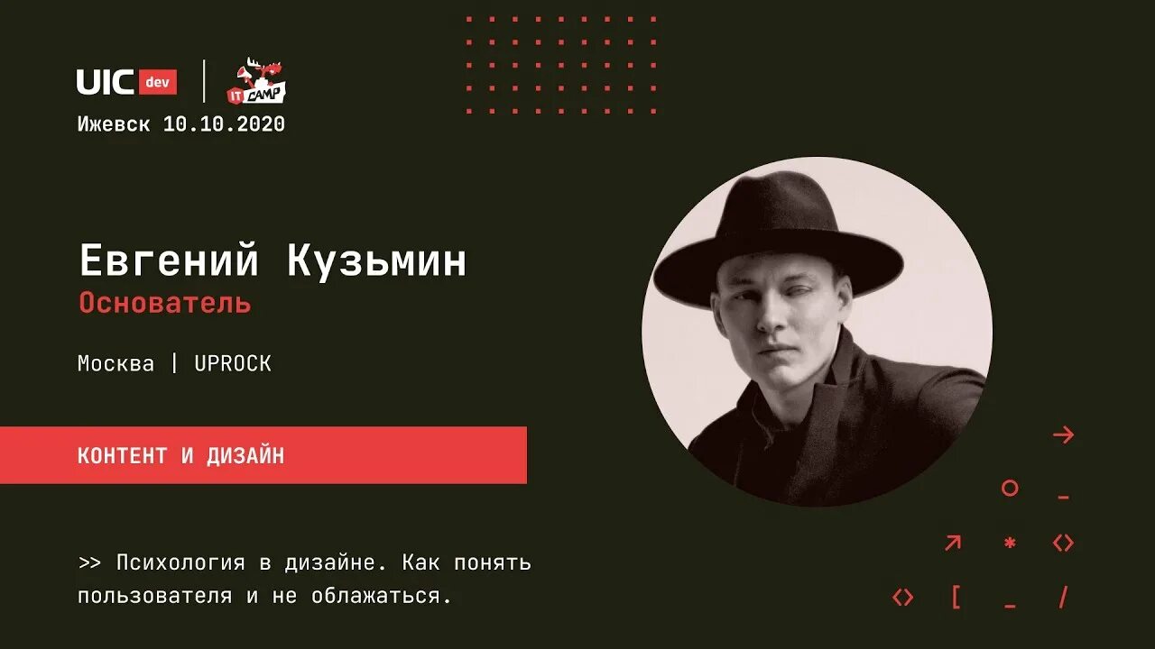 Евгений Кузьмин - Фотография 3 из 10 ВКонтакте