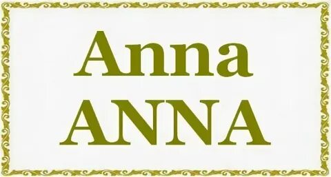 Anya перевод