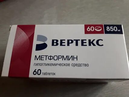 Вертекс производитель лекарств