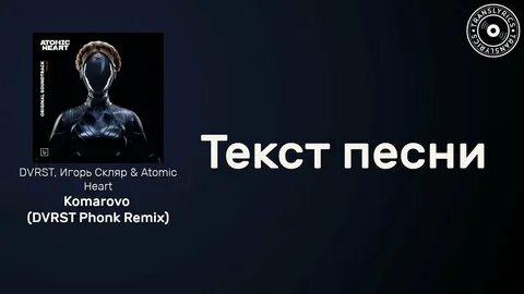 Dvrst remix