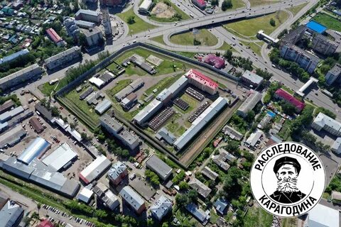 Фку сизо 1 новосибирская область