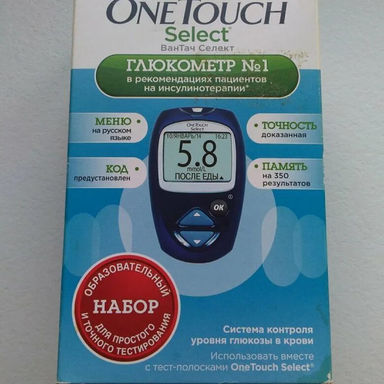 Портативный глюкометр сателлит плюс пкг-02. Глюкометр "ай чек" набор n1. Глюкометр сателлит элта (пкг-02). Глюкометр на русском языке. Капельный глюкометр.