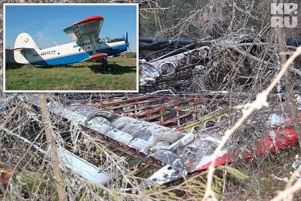 ан 28 томск. катастрофа boeing 737 в стамбуле. тайны пропавших самолетов. крушение самолета ан 26 на камчатке. авария ан-28 в томской области.