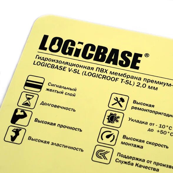 Пвх мембраны logicbase. Пвх мембраны logicbase v-sl. мембрана пвх технониколь logicbase v-sl 2 мм. пвх logicbase v-sl 1.5 мм мембрана желтая. мембрана пвх logicroof t-sl 1,5 мм.