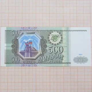 Сколько будет 1993