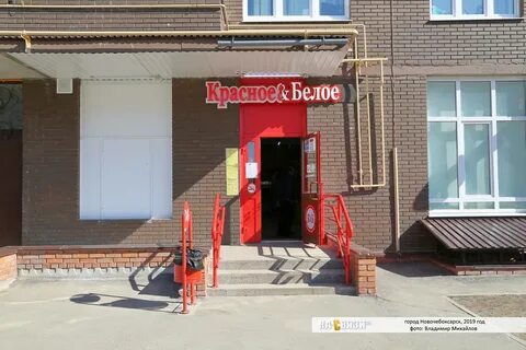 Белей новочебоксарск