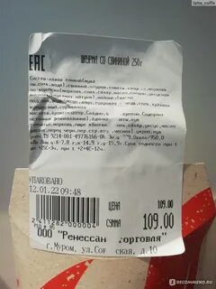 Шаурма муром