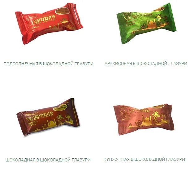 адажио халвичные. конфеты адажио халвичные. конфеты халвичная ассорти 1/2кг жако. конфеты трюфельные невский кондитер. конфеты адажио кокос с миндалем финтур.