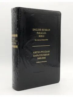 Английские параллельные книги