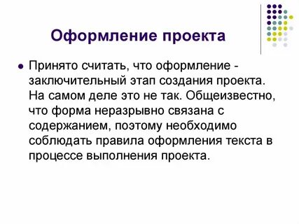 Обще известно