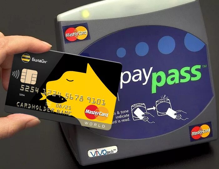 Карта с PAYPASS. Пластиковая карта Билайн. Карта Мастеркард Билайн. Билайн банк.