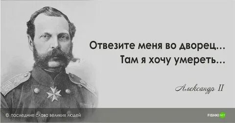 Символ великих людей