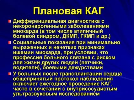 Проведение что это значит