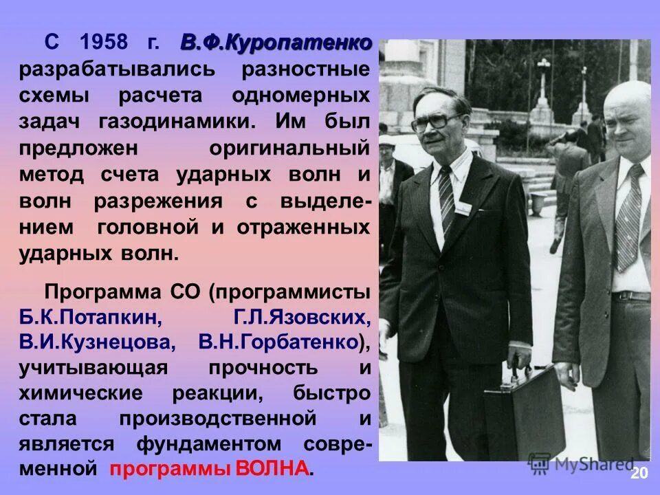 необычные способы зачать. предложил оригинальный способ. предложил оригинальный способ. микробиолог ганс кристиан грамм. мужчина с щитом.