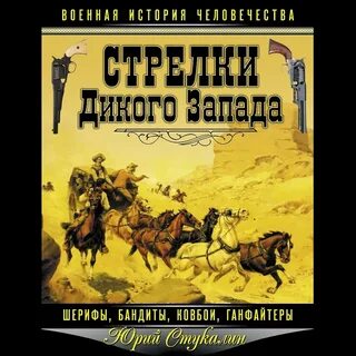 Вестов книги