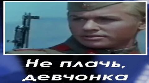 Не одна девушка не пройдет